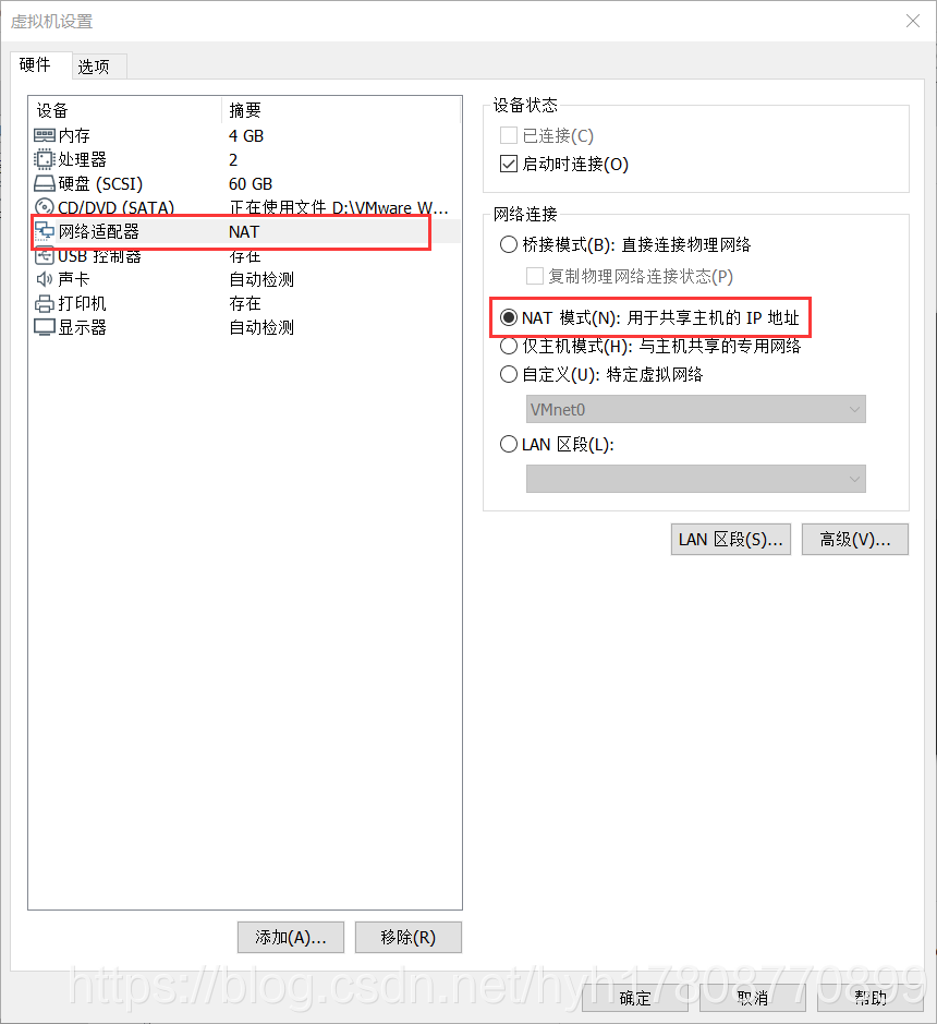 主机如何共享文件夹