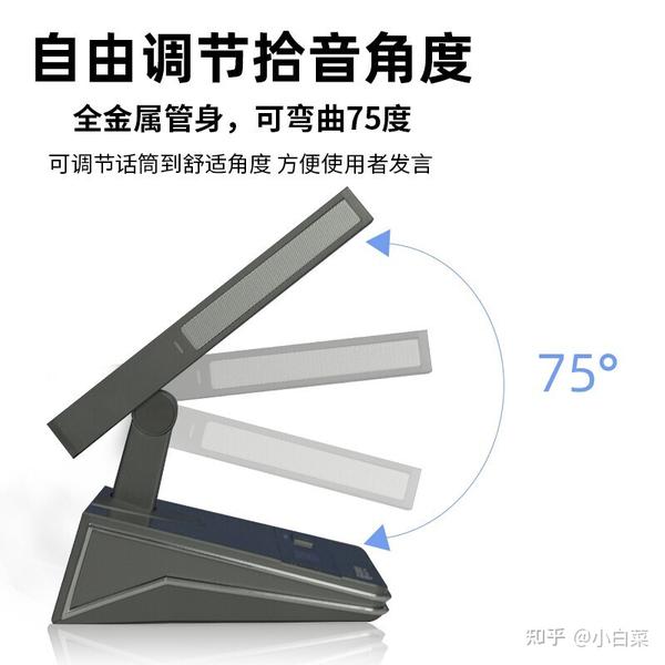手拉手话筒主机是什么