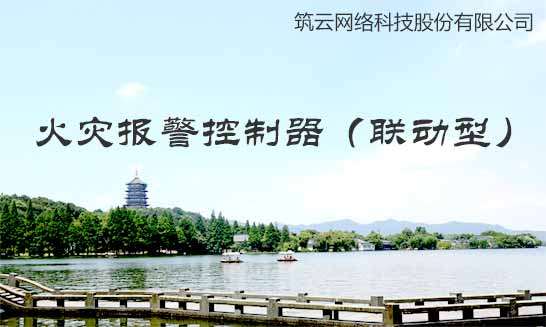 北大青鸟主机通信