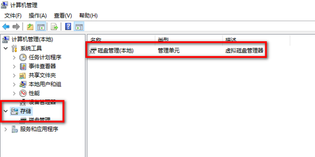 优盘插到电脑主机没有反应