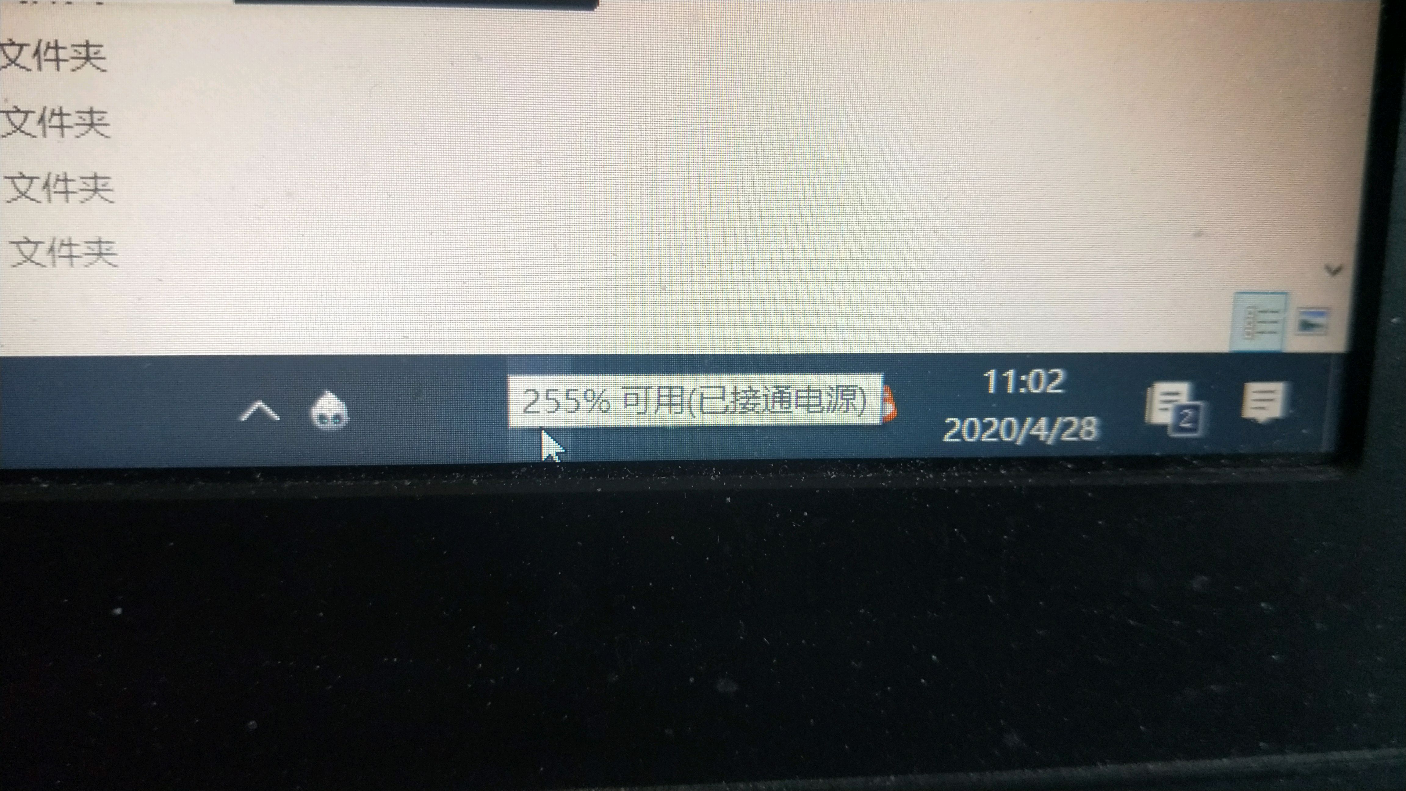 戴尔主机的电池在哪里看