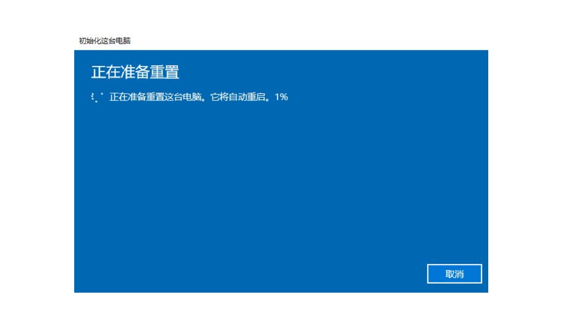 主机格式化屏幕还有东西吗