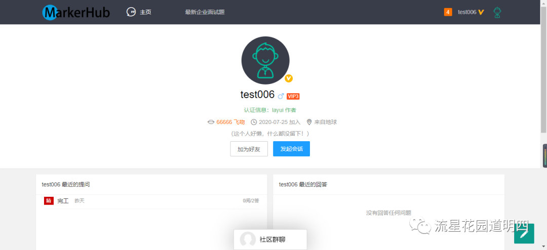 你的主机中止了一个已建立的连接