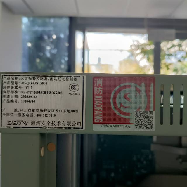 海湾主机联网看主机