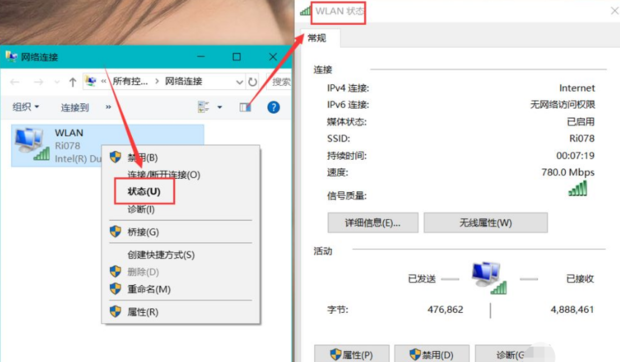 如何打开主机连接网络