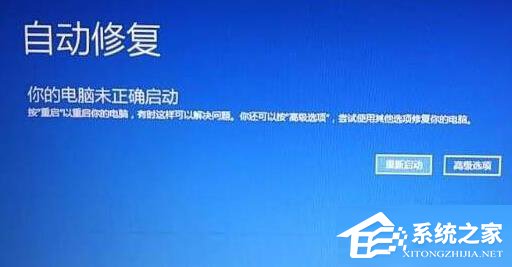 主机无法启动自动开关