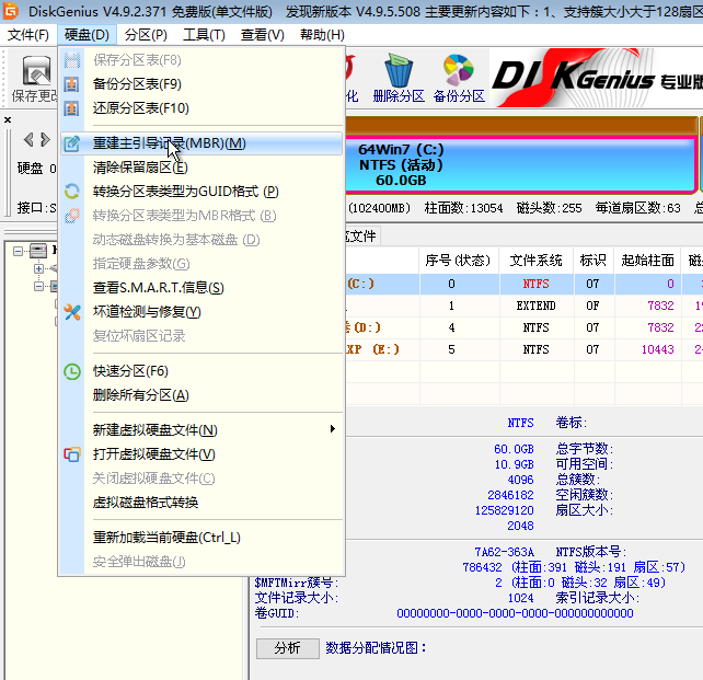 主机一直重启会怎么样