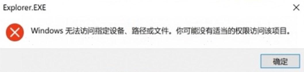 无法访问到主机目标