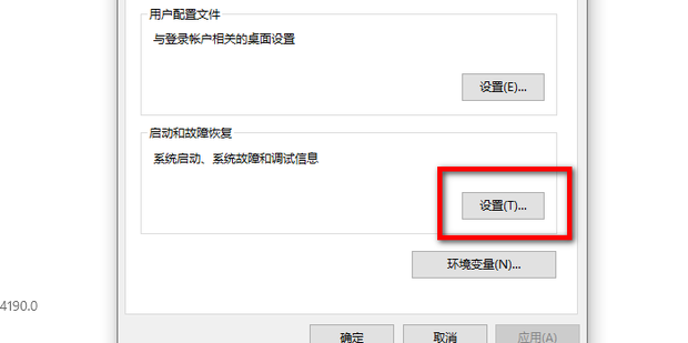 主机经常自己关机重启怎么回事