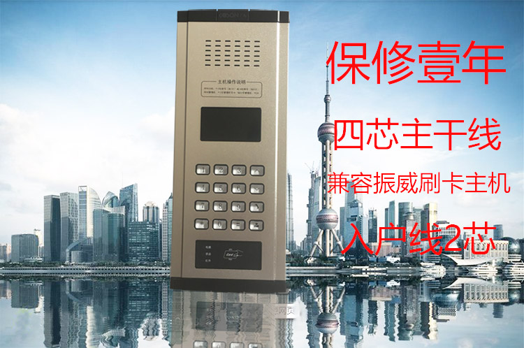 振威编码主机怎么复位
