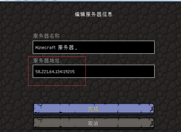 开我世界服务器主机是啥意思