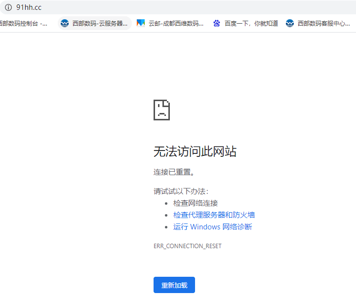 经常运行虚拟机对主机有害吗