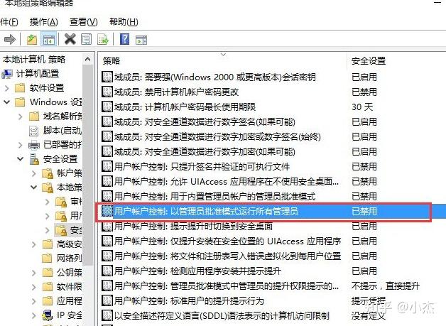 操作主机管理
