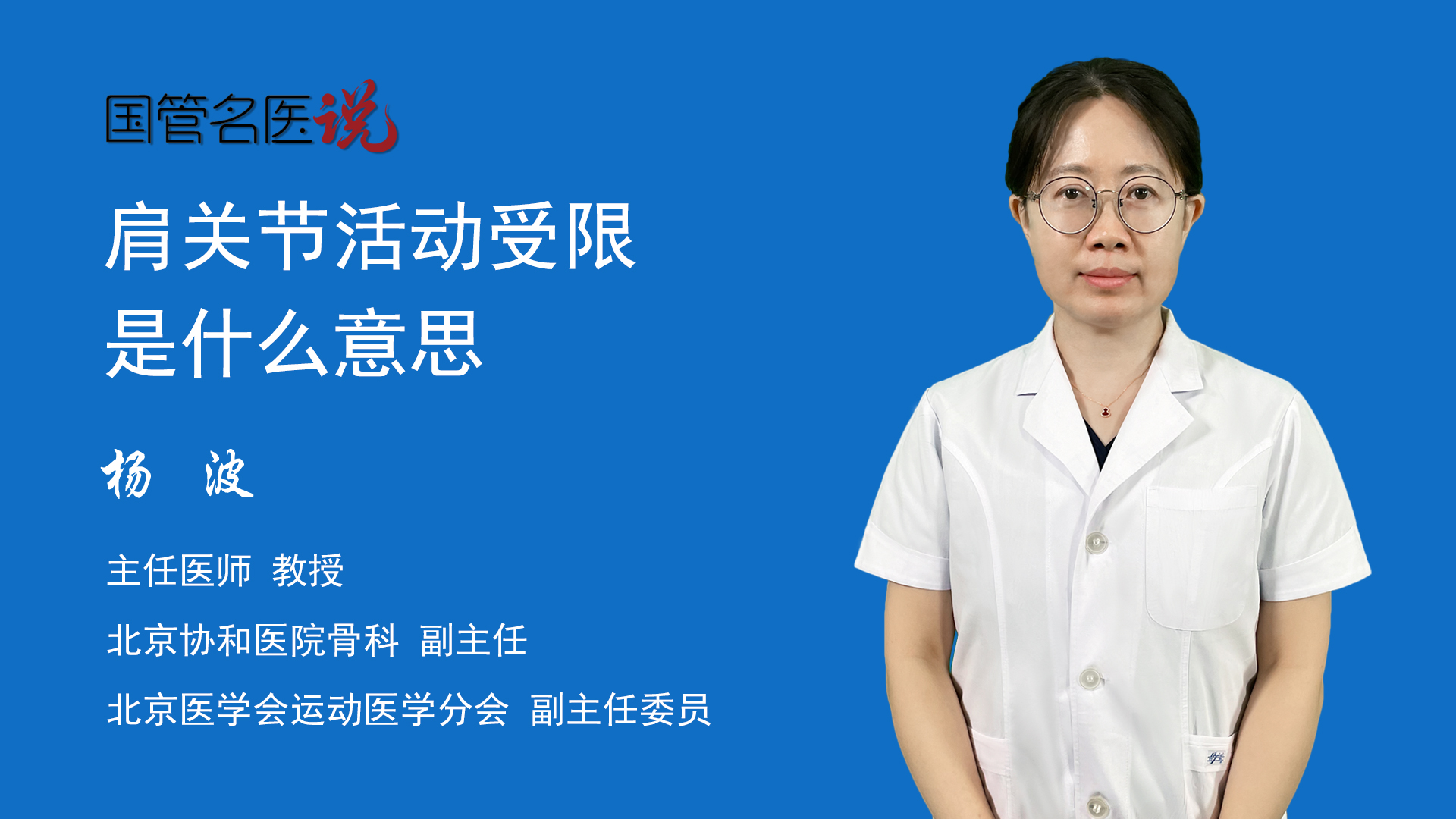 主机服务器网络受限是什么