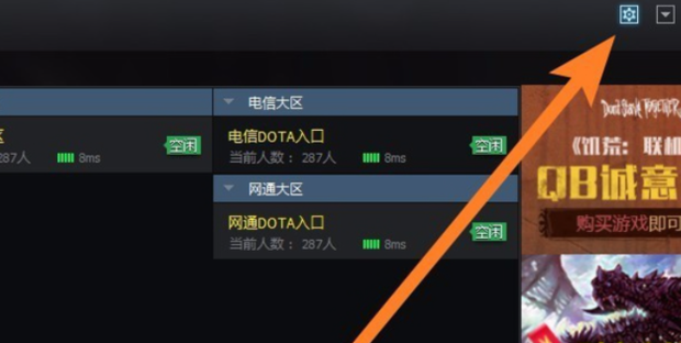 腾讯对战魔兽找不到主机