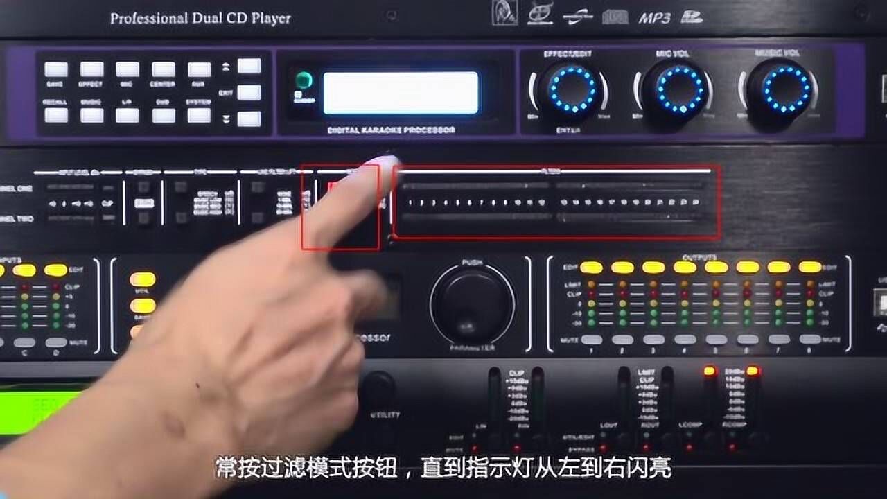怎么调试主机前面的音响