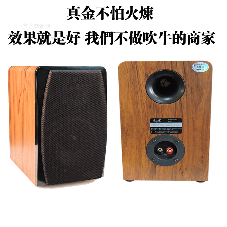 想用外置音响不用主机音响