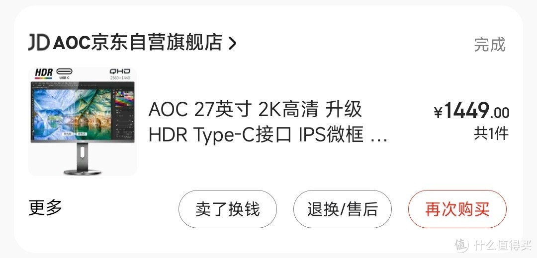 咸鱼里卖的主机真的吗