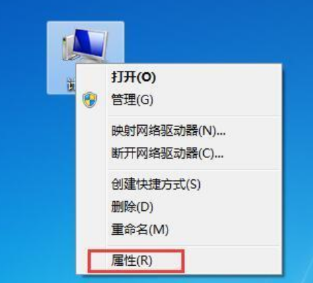 主机还原键