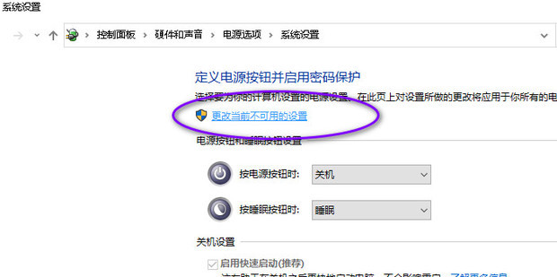 主板要断一下电才能启动主机