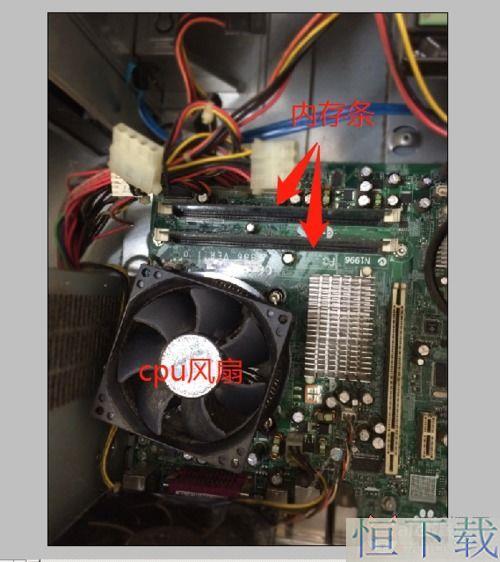 电脑主机风扇转就是开不机