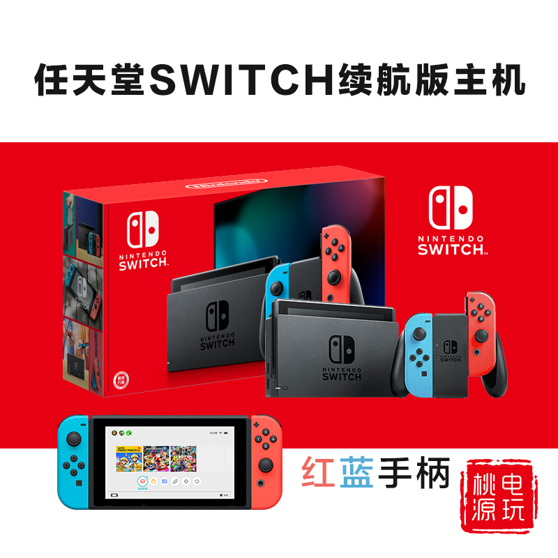 主机电玩下载