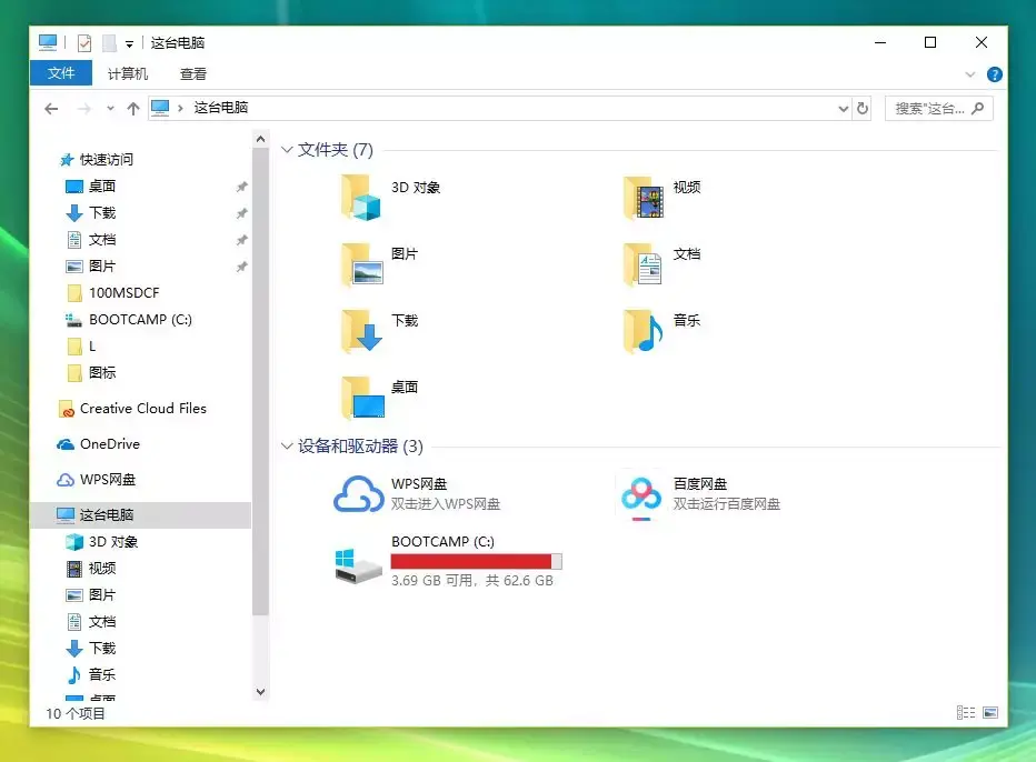 电脑主机硬盘内存不够怎么解决