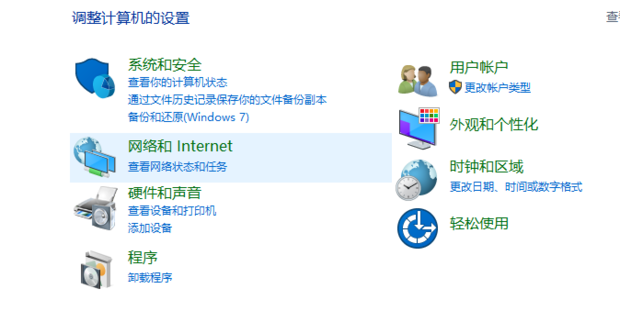 主机连连接显示器有声音