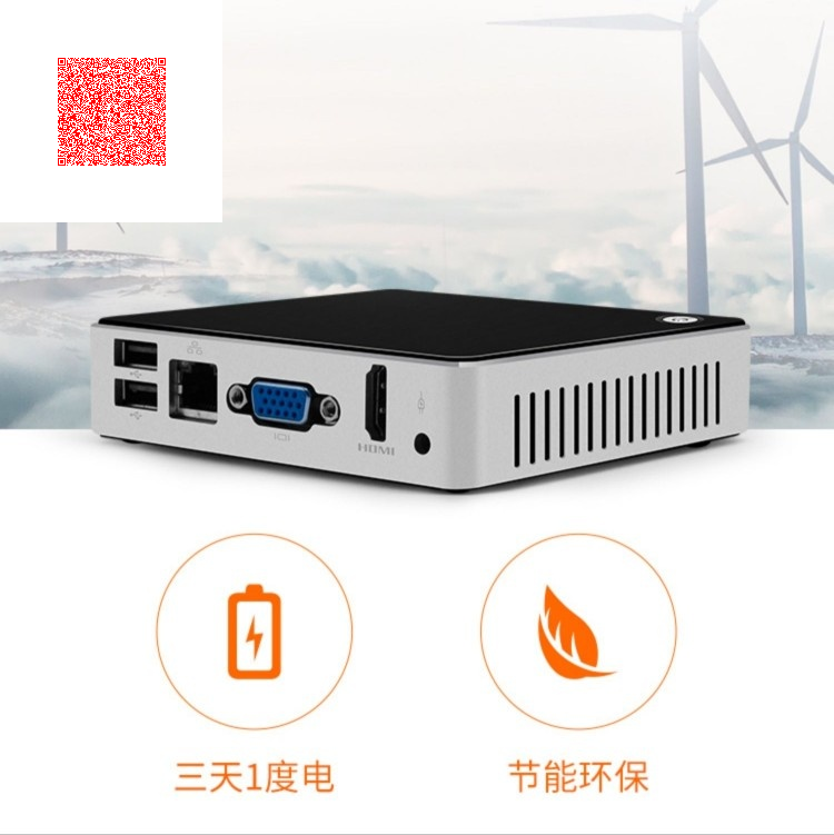 天宝主机是什么意思