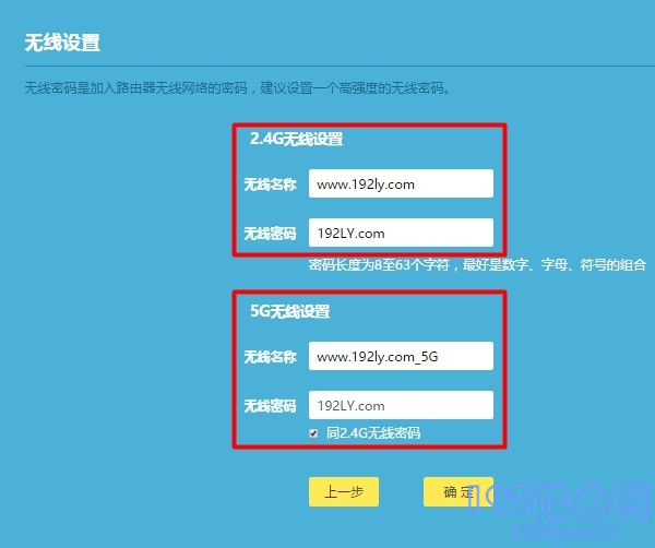 路由器无线不能上网主机能上网