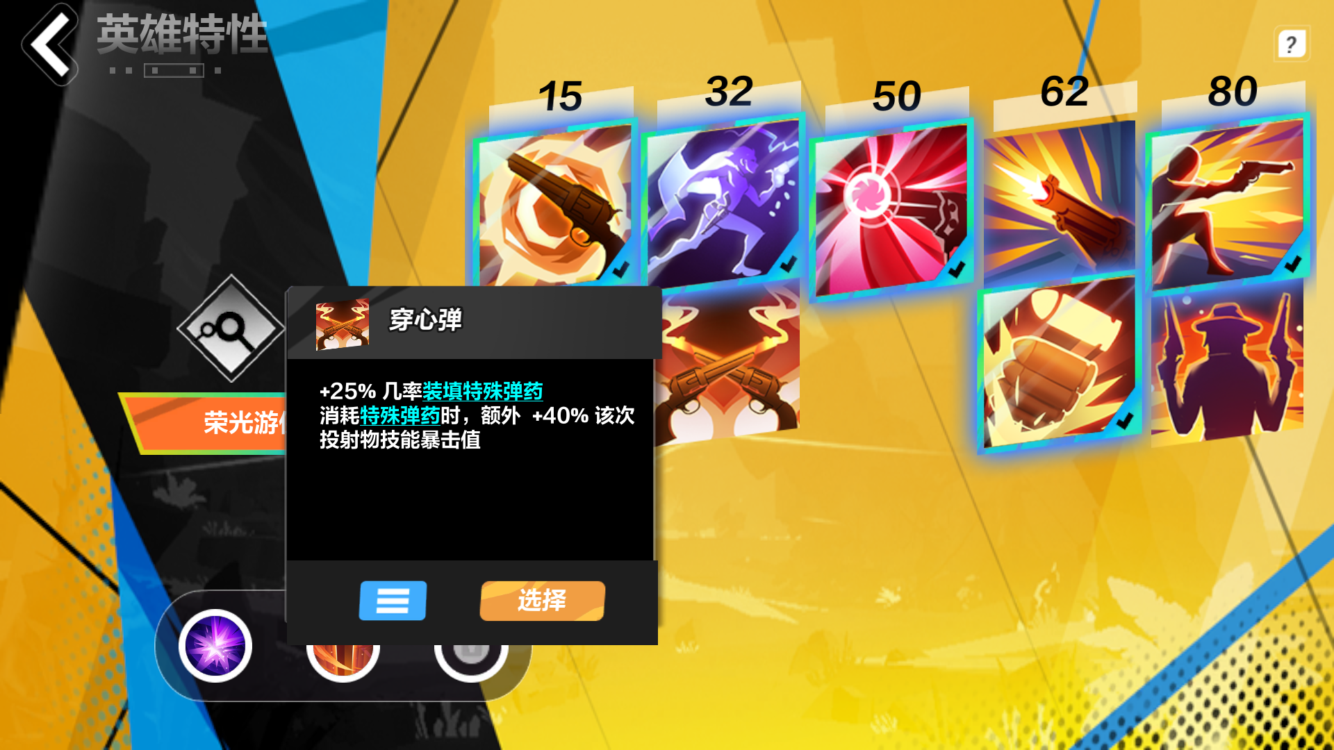 火炬之光一直链接主机