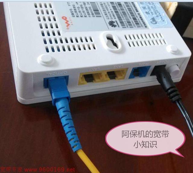 光猫和无线路由器和主机