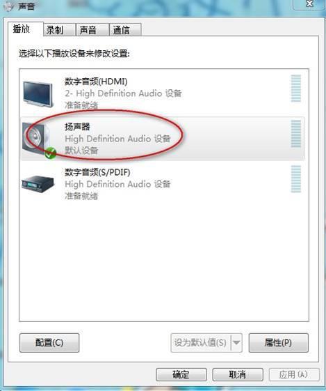 主机音箱一边声音怎么回事