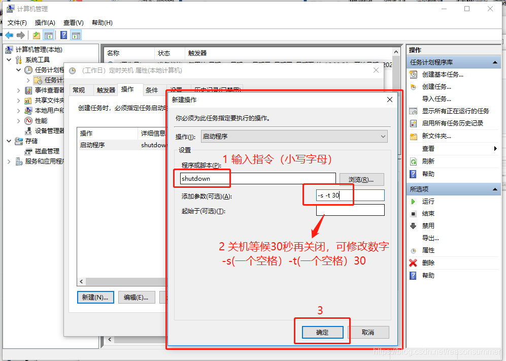 台式主机一直自动开关机