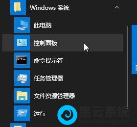 主机开了有声音