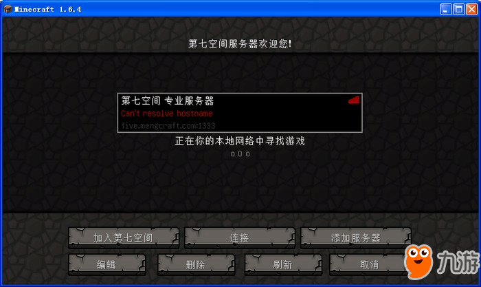 开我世界服务器主机是啥意思