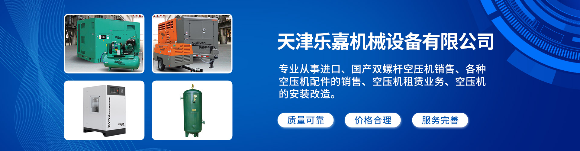 乐思嘉导航主机