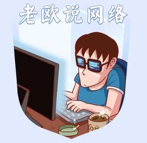 对网络主机的管理和审计