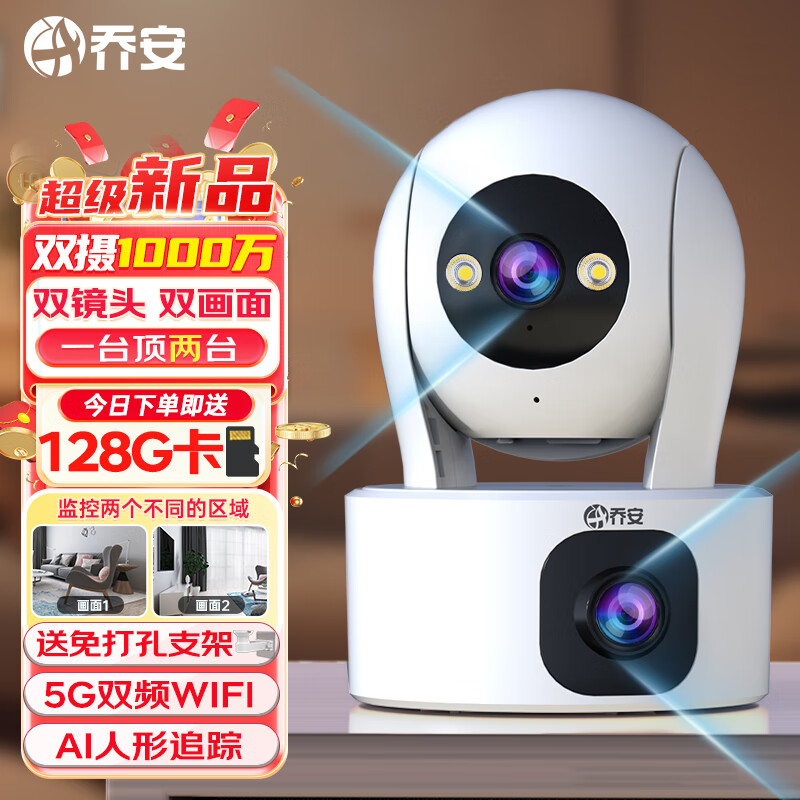 乔安监控主机被雷劈了怎么修