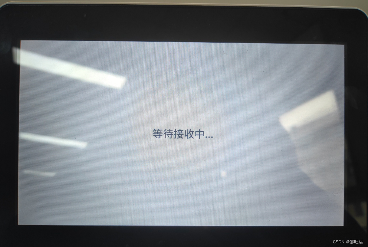 手机当主机副屏