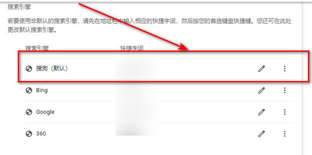 怎样更换网址主机