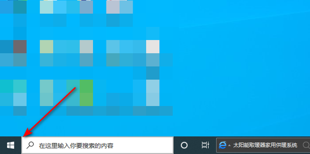 台式电脑主机热点