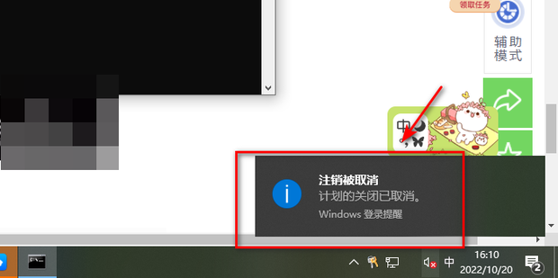 主机停止按钮英文表达