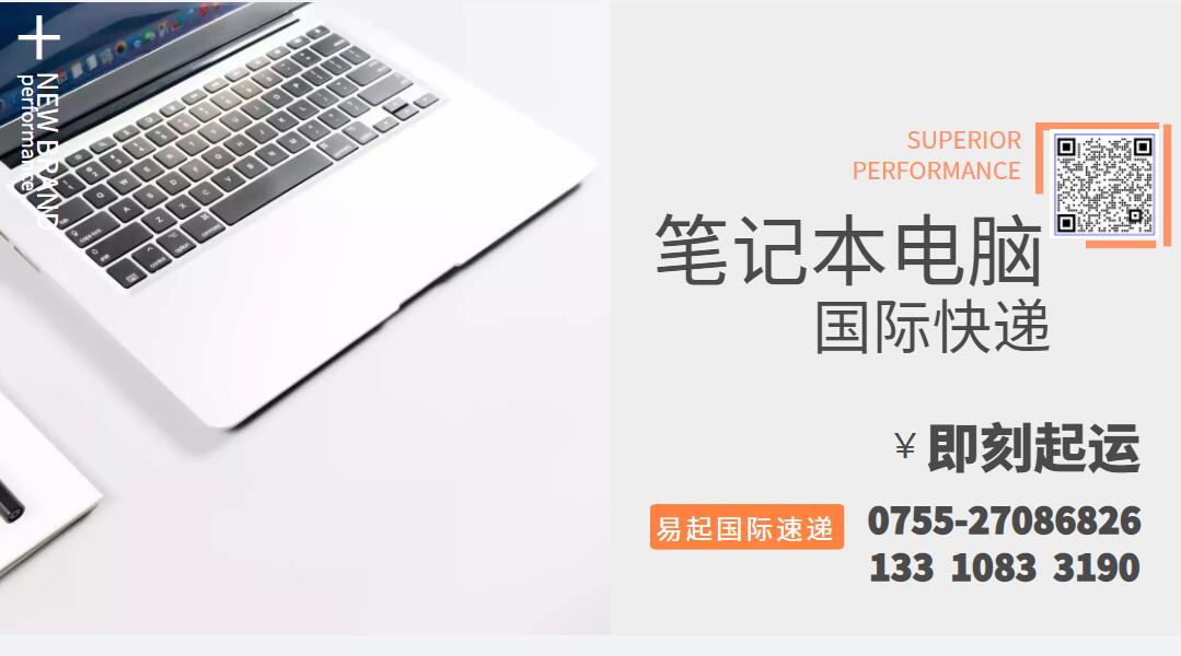 主机怎么邮寄到外地