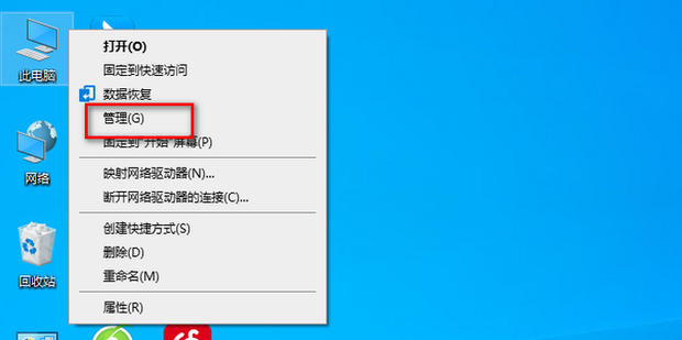 访问主机打印机提示密码是什么