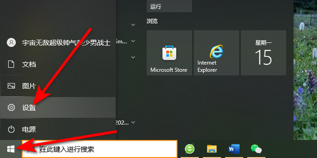 主机可以连接蓝牙键盘吗