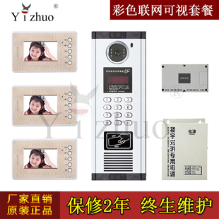振威编码主机怎么复位