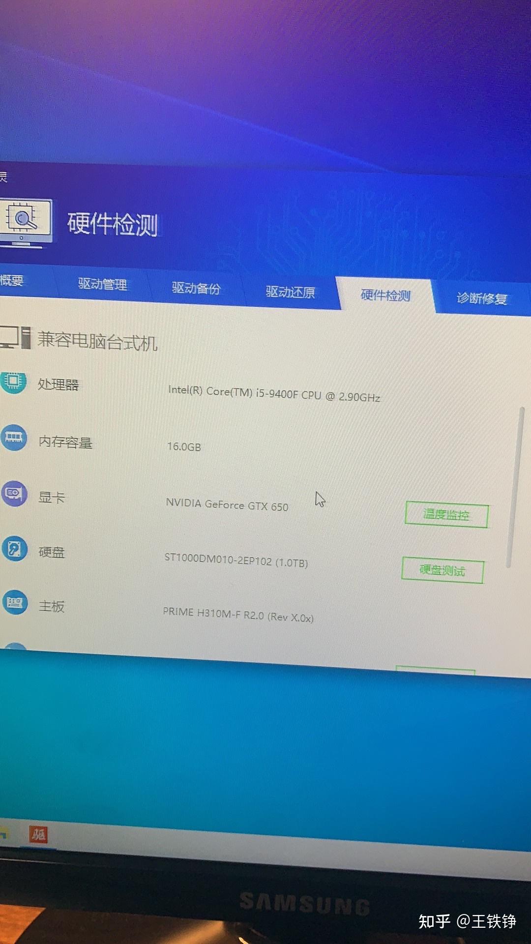 什麽主机打游戏快