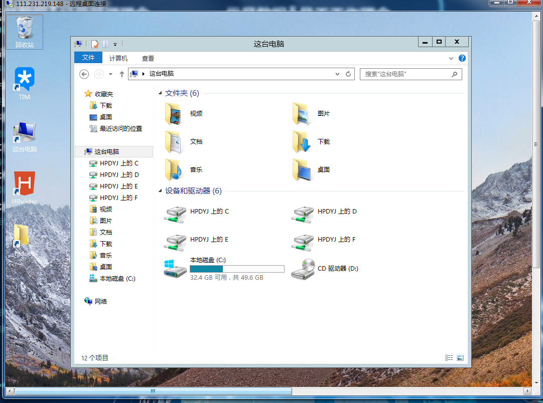 实现本地和远程主机的文件传输