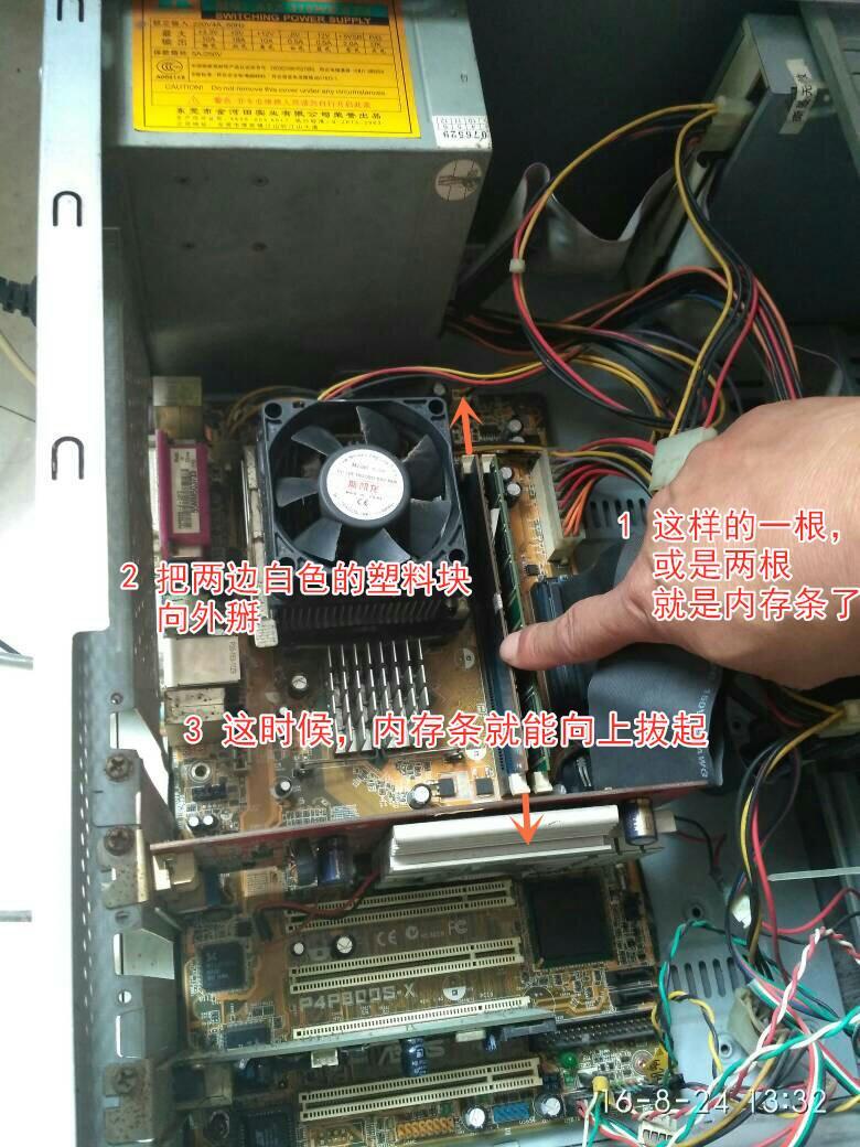 电脑主机风扇在转屏幕不亮
